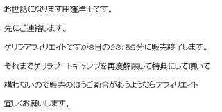 mail